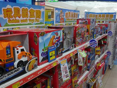 toys are us china